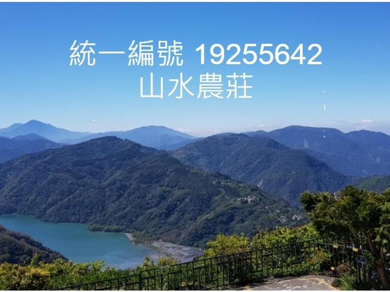 Shan Shui-Yuan Vege Guest House Ренай Экстерьер фото